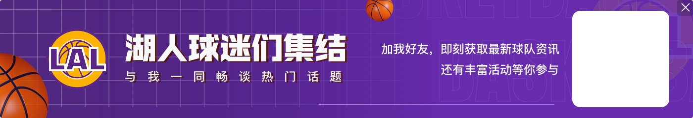 雷迪克：我打了15年已精疲力竭 很难想象詹姆斯20年始终保持卓越